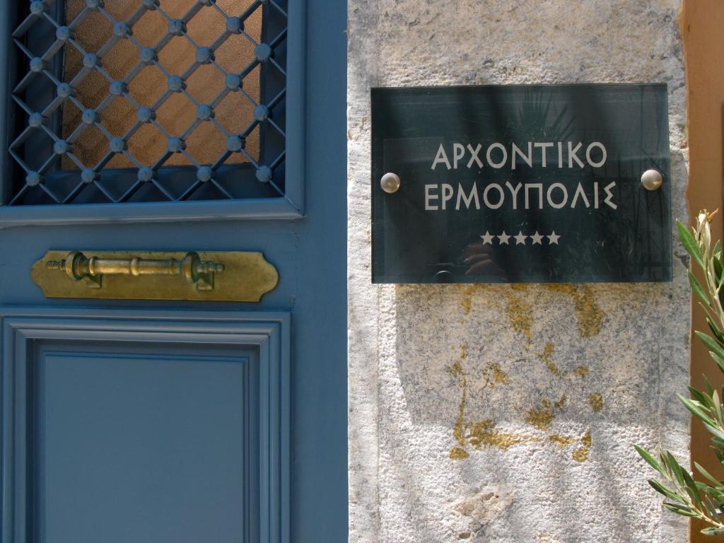 Arhontiko Ermoupolis Hotel Luaran gambar